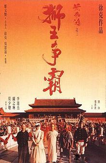 Affichecinema